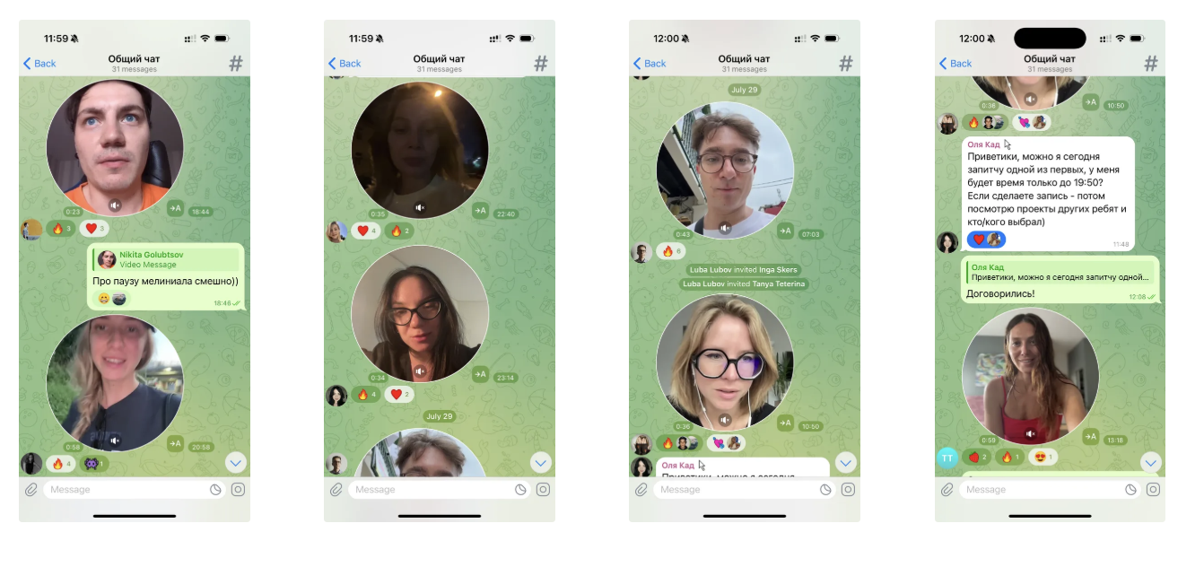 Участники контеста в видеочате Telegram